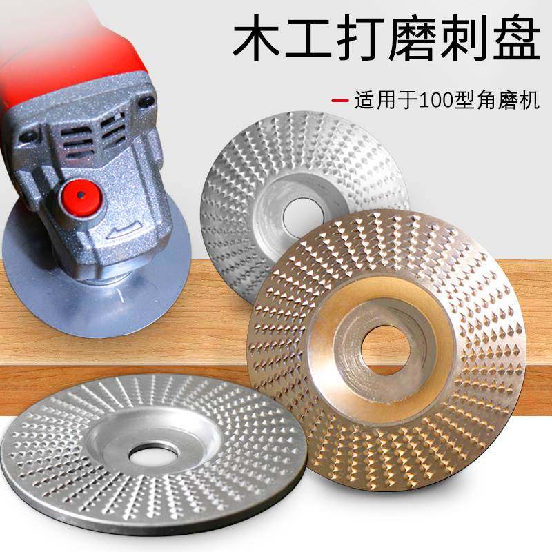 木工打磨塑型刺盘角磨机用硬圆磨轮修磨刀磨片抛光轮角磨茶盘斜面,ZIPPO/瑞士军刀/眼镜,酒具,淘宝优惠券,粉丝福利购,淘宝优惠卷