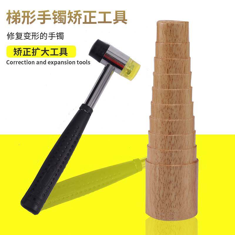实木阶梯圆形木棒/手镯修复棒/手镯整形棒/金银首饰整形打金工具,厨房电器,爆米花机,淘宝优惠券,粉丝福利购,淘宝优惠卷