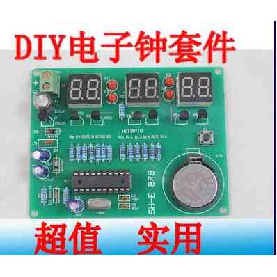 AT89C2051 六位数字钟套件 时钟套件 电子钟套件 散件