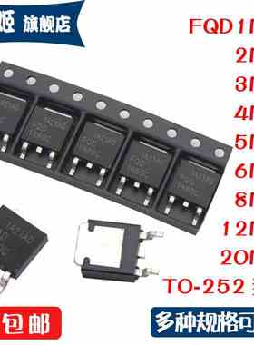 FQD20N60 1N60C 2N60 3N60 4N60 5N60 6N60 8N60 TO-252 N沟道MOS