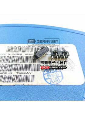 IBM31T1100B IBM 5V 红外收发模块 数据传输器4.5-5.5V 全新先询