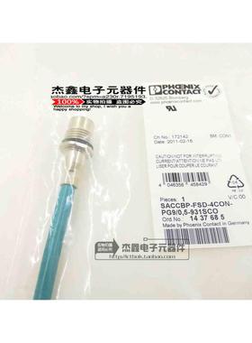 SACCBP-FSD-4CON-PG9-0.5-931SCO 菲尼克斯PHCENIX连接器