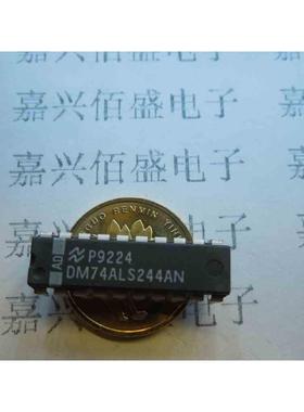 全新原装 DM74ALS244AN