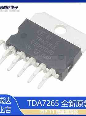 全新原装进口 TDA7265 直插ZIP-11  双通道音频 功率放大芯片IC