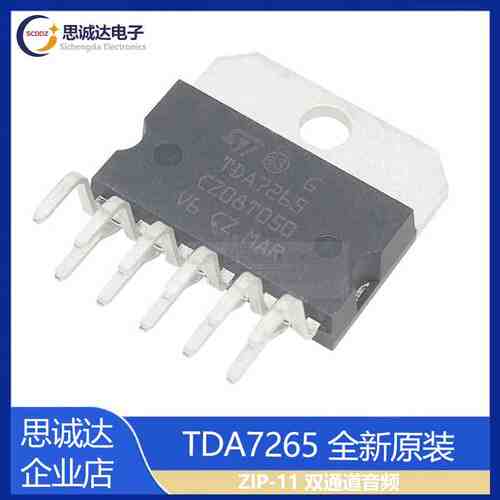 全新原装进口 TDA7265 直插ZIP-11  双通道音频 功率放大芯片IC