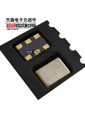 LV7745DV-156.25M 5070差分晶振 PLE LV77 156.25M 156.25MHZ