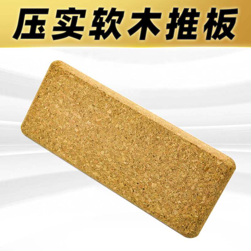 pvc塑胶地板施工安装软木推板手动按压推块运动地胶压实排气工具