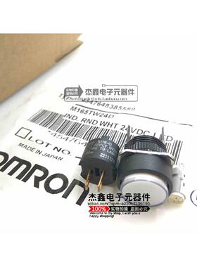 M165TW24D M165-TW-24D M16-0白色指示灯按钮开关24V 全新
