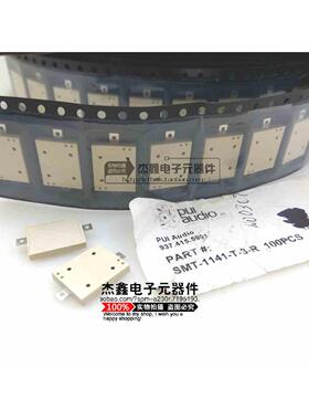 SMT-1141-T-3-R PUI Audio蜂鸣器/扬声器5V 4100Hz 73dBA 4.1kHz