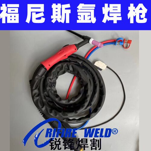 福尼斯氩弧焊枪magic wave3000 2600 4000水冷transtig2500伏能士