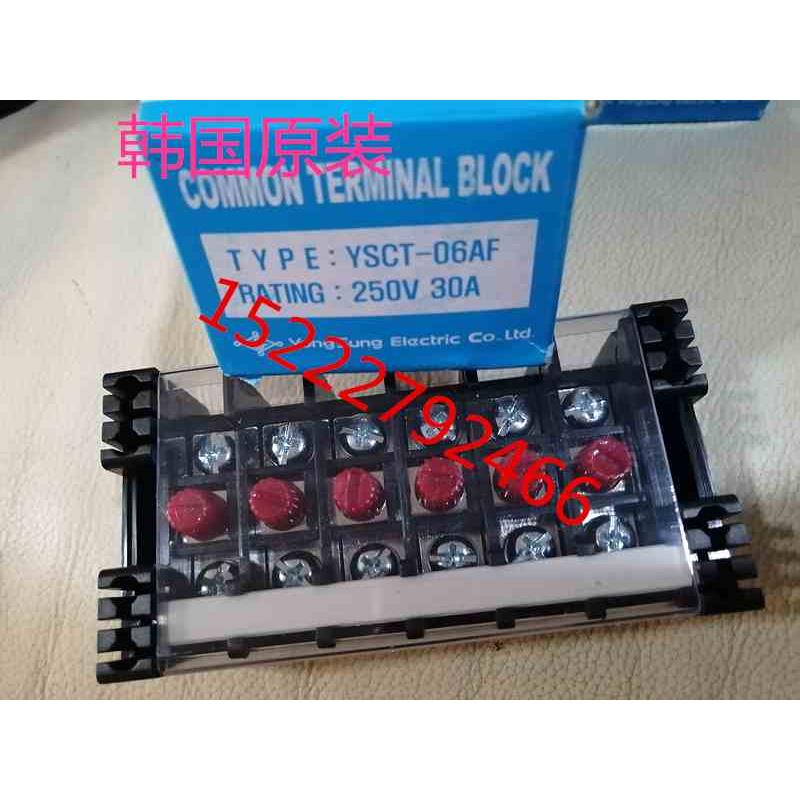 原装 韩国龙声 yongsung 组合端子接线端子排 YSCT-06AF