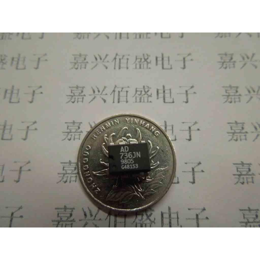 AD736JN  低成本、低功耗真均方根直流转换器