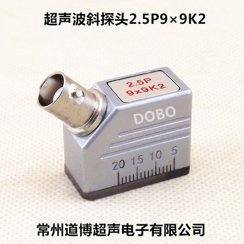 2.5P99K2超声波探伤仪斜探头通用探头UT金属探伤检测换能器mhz