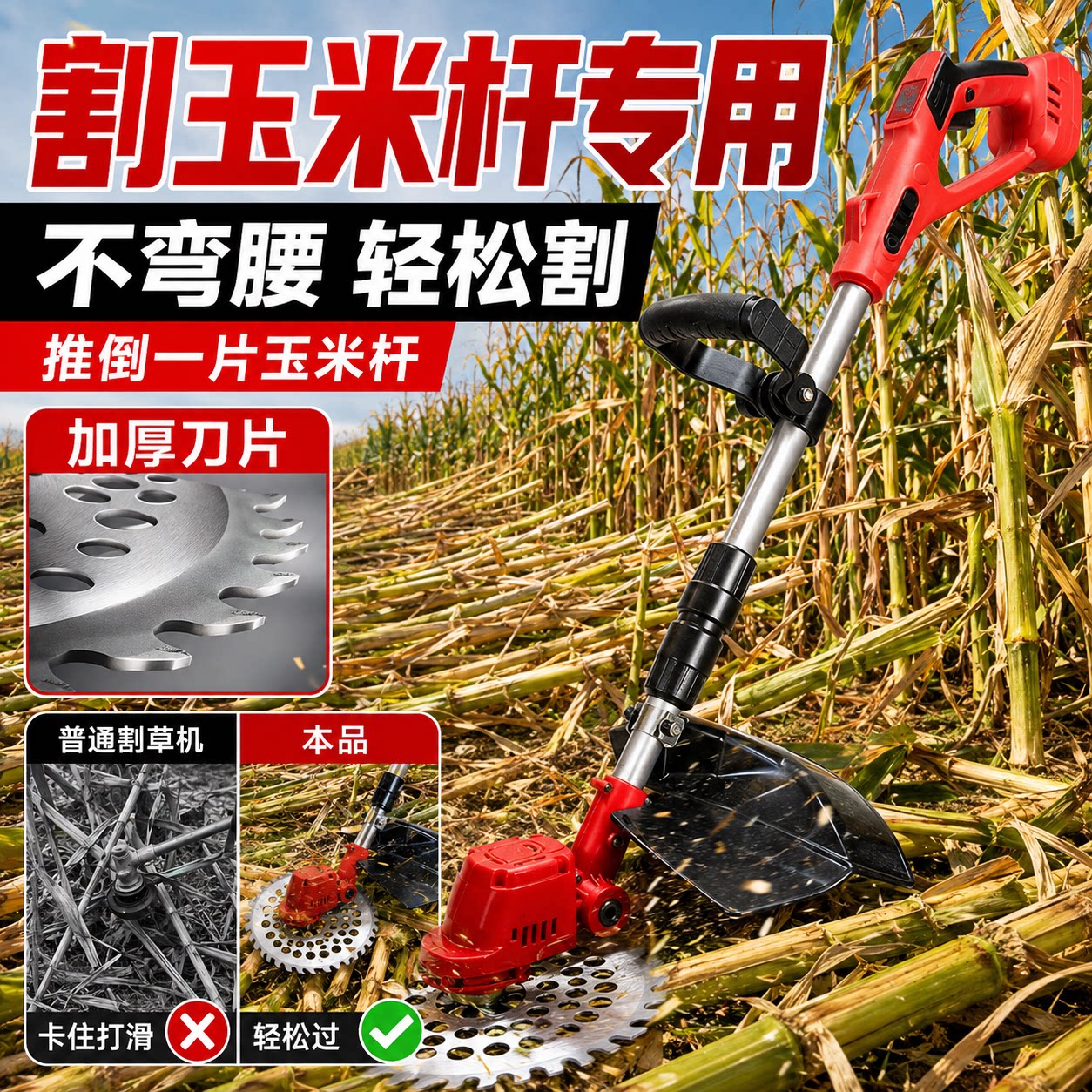 电动割草机新款割草机家用小型