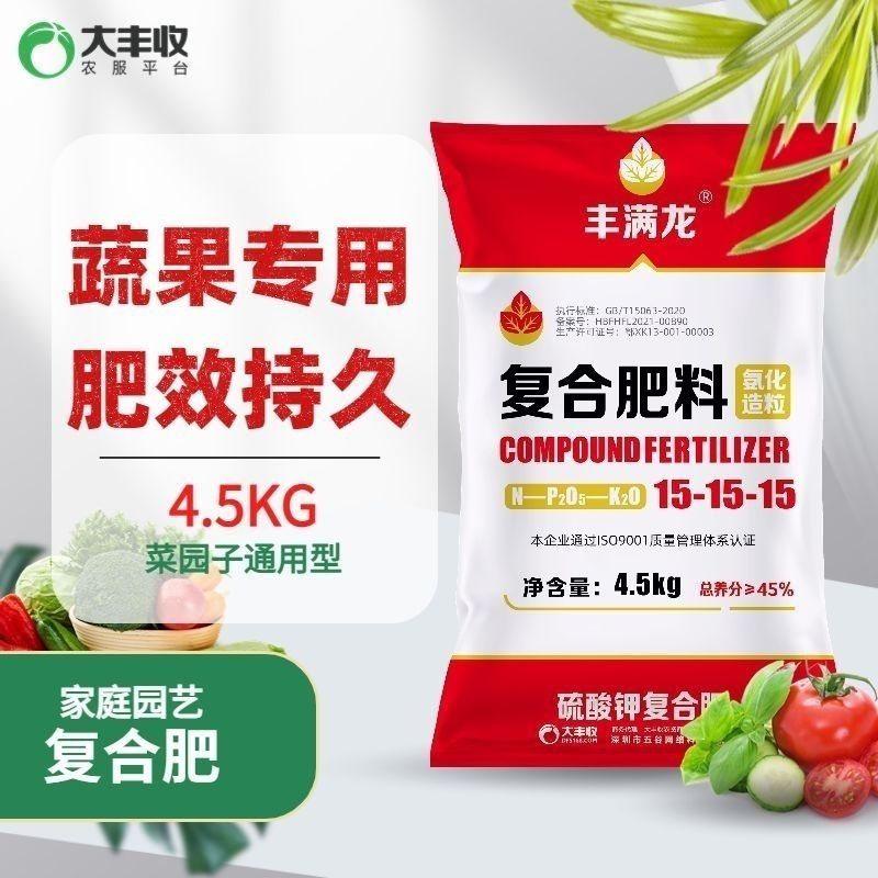 复合肥正品高浓度硫酸钾家庭花卉