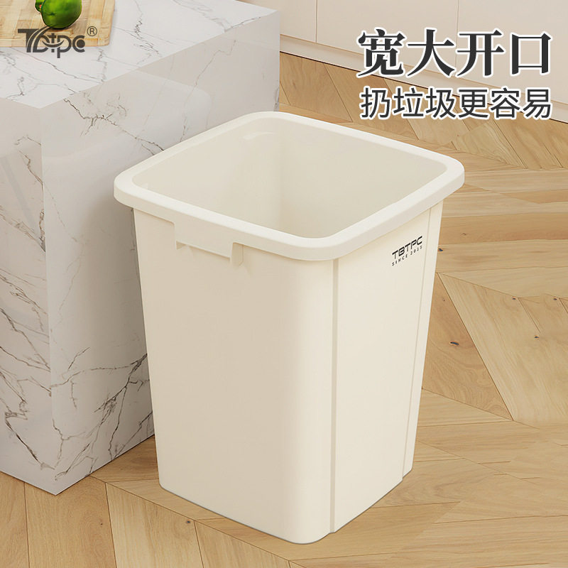无盖垃圾桶大容量商用办公室高颜值家用客厅厨房卫生间专用垃圾桶