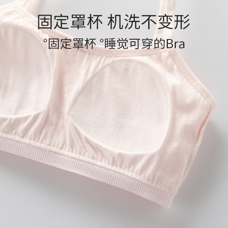 纯棉固定杯文胸发育期10-18岁吊带抹胸大童女童背心运动内衣