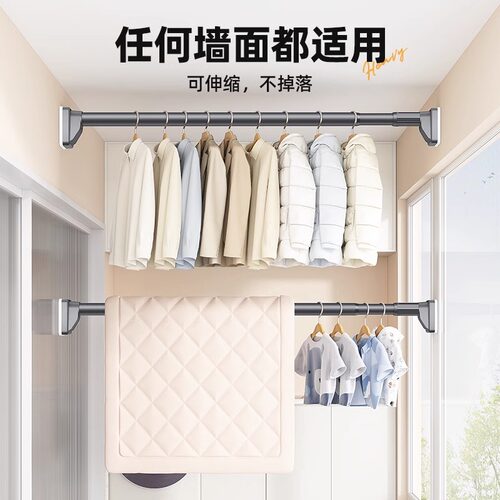 伸缩免打孔晾衣杆强力承