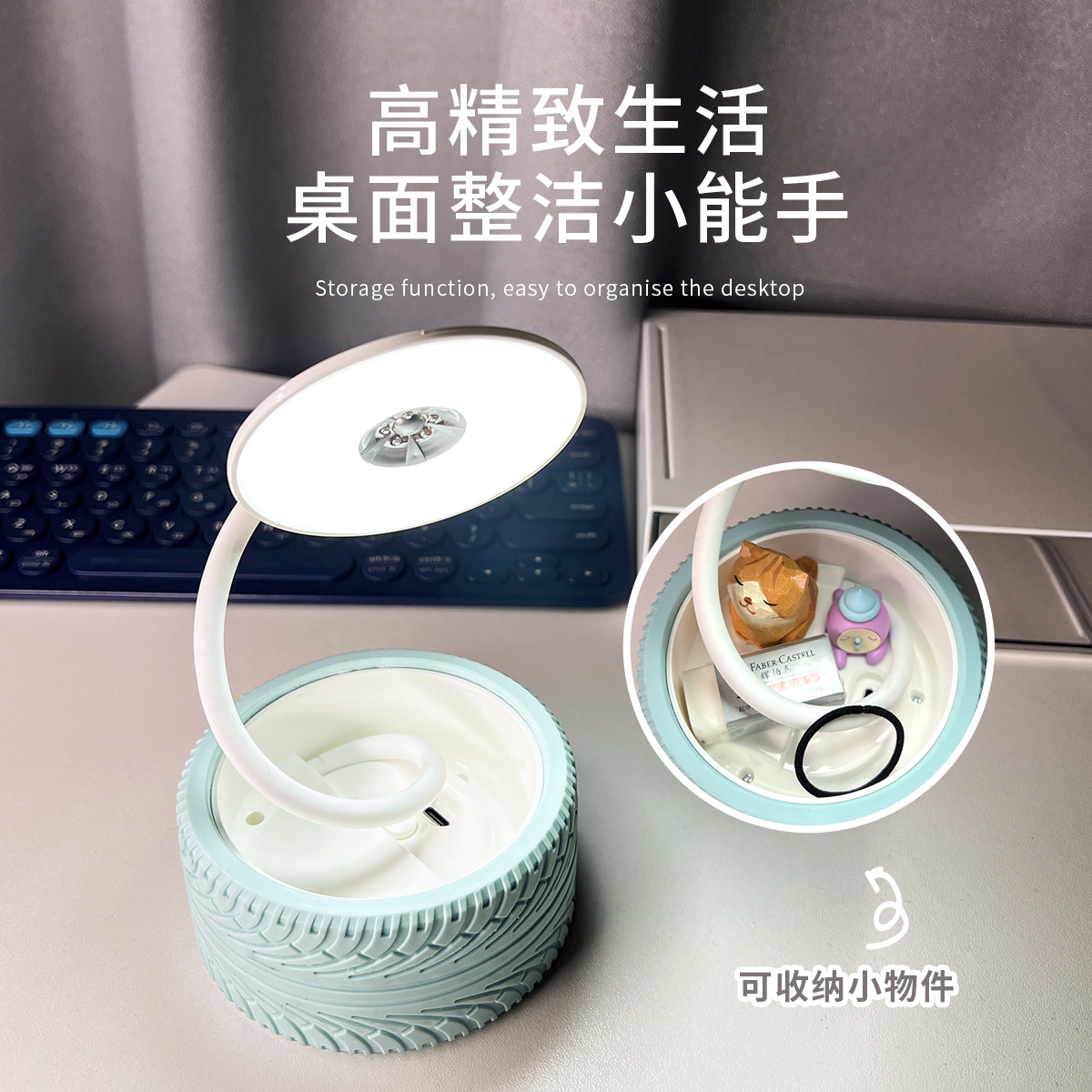 创意车轮护眼台灯 USB充电学习台灯折叠氛围小夜灯