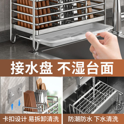 免打孔不锈钢筷子收纳盒