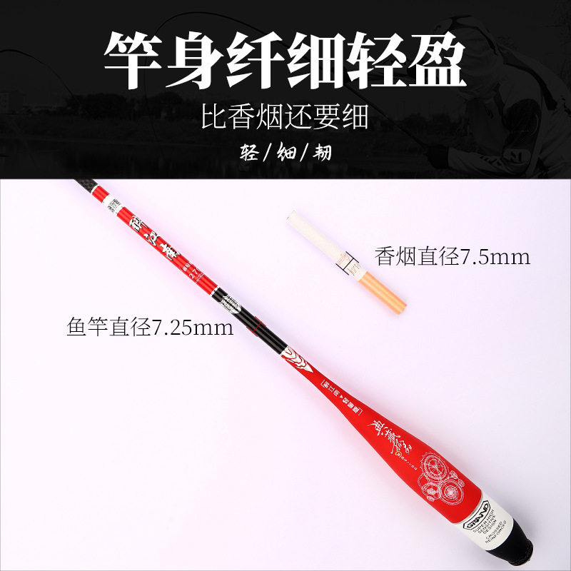 碳素鲫鱼竿超轻超细长节