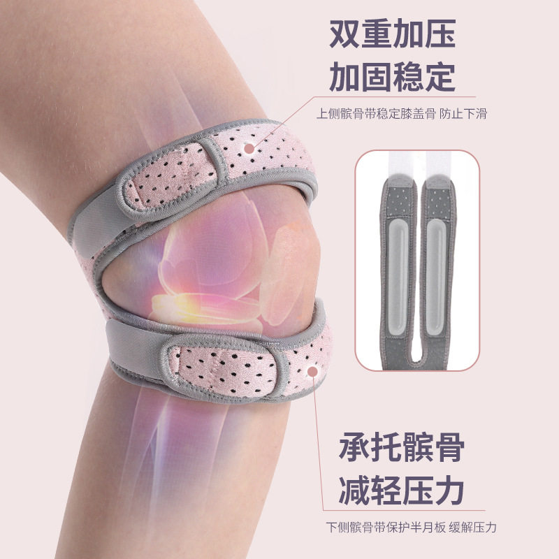 髌骨带护膝健身跳绳硅胶
