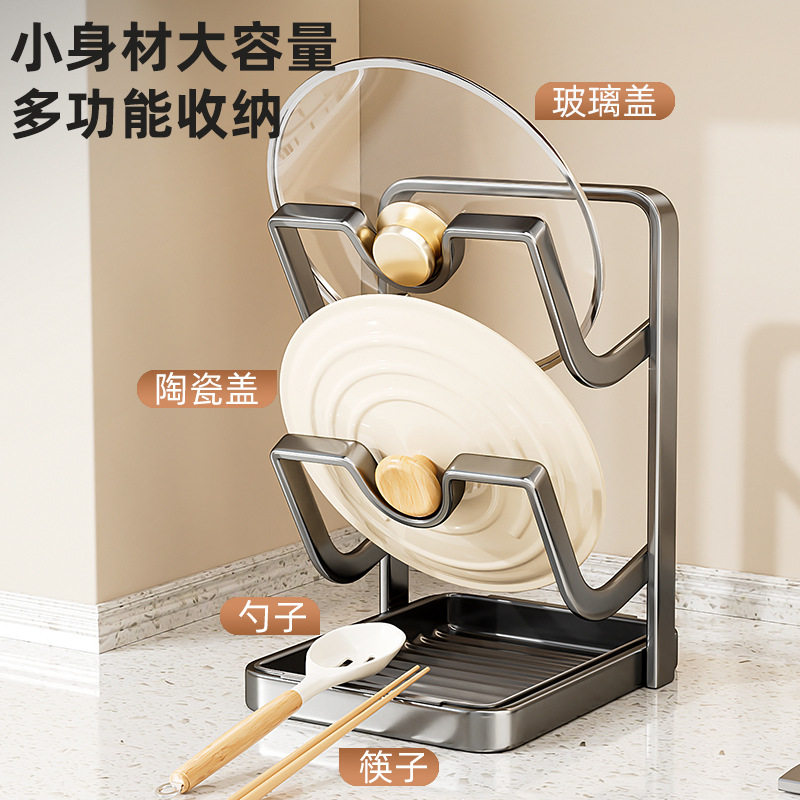 锅盖架碳钢双层砧板放置