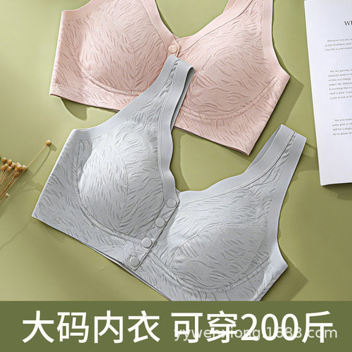 妈妈内衣背心式前扣老人