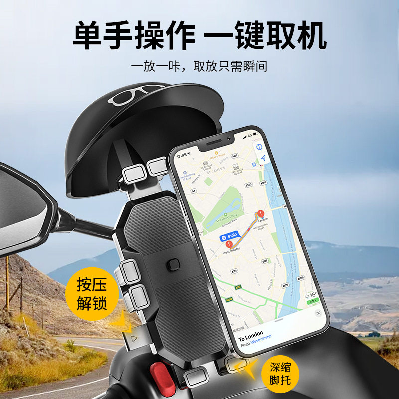 电动车导航手机支架摩托车外卖小哥手机支架防震防滑防抖骑行装备