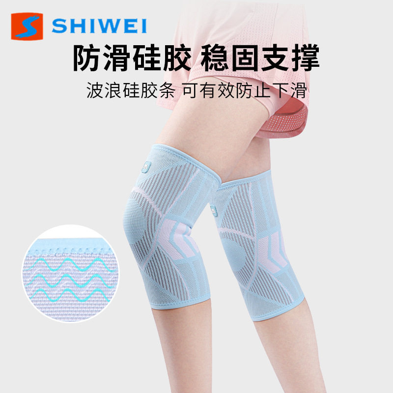 新款女生护膝防滑轻薄弹力透气针织尼龙运动护膝骑行跑步跳绳