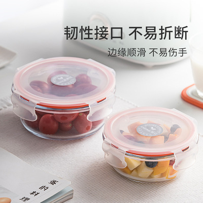 玻璃保鲜盒400ML硼硅密