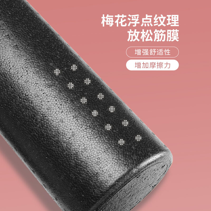 泡沫轴肌肉放松瘦腿专业健身棒圆柱滚轴入门实心款90cm瑜伽柱拉伸