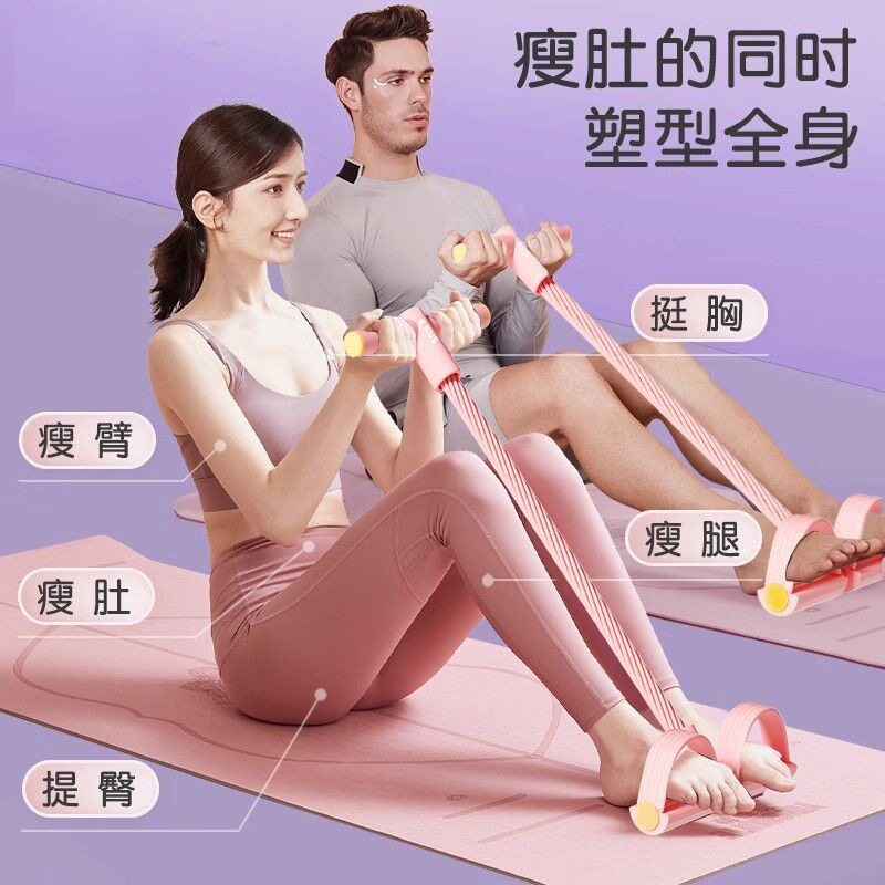脚蹬拉力器减肚子燃脂仰