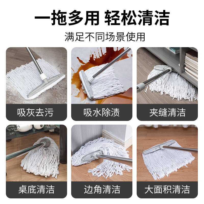 老式棉线拖把大号棉纱吸