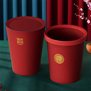 结婚红色喜字垃圾桶带盖婚礼客厅家用垃圾袋婚庆女方陪嫁子孙桶