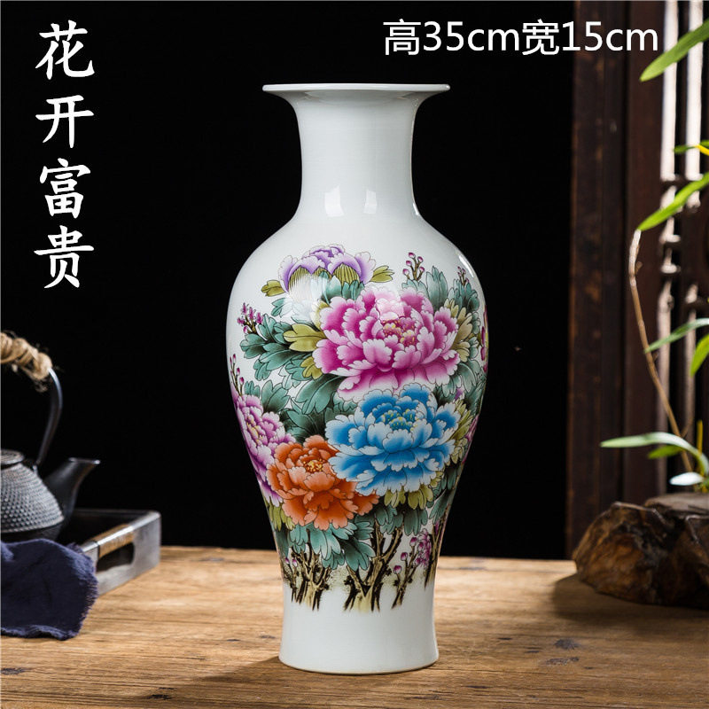 景德镇陶瓷花瓶家居装饰