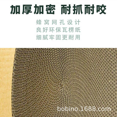 直销耐抓耐咬不掉屑猫窝猫抓板一体加厚瓦楞纸猫爪板宠物玩具