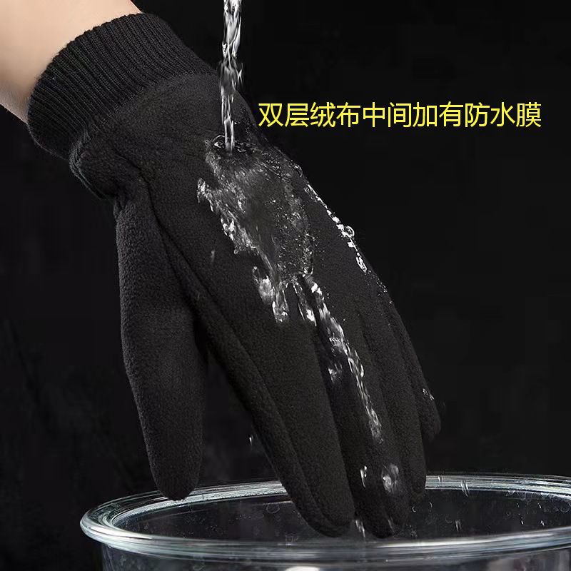 手套男女秋冬骑行电动开