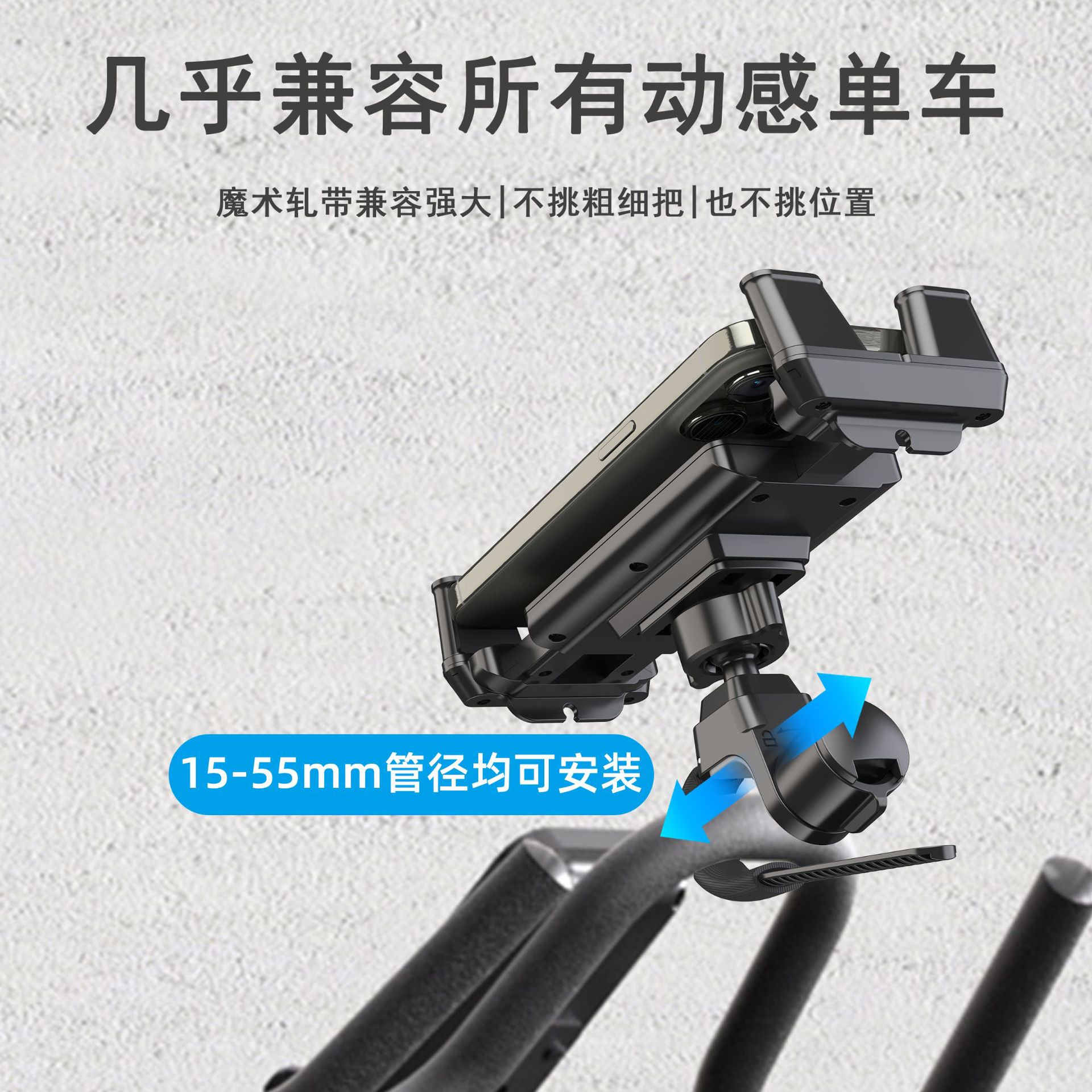防脱山地自行摩托电动车