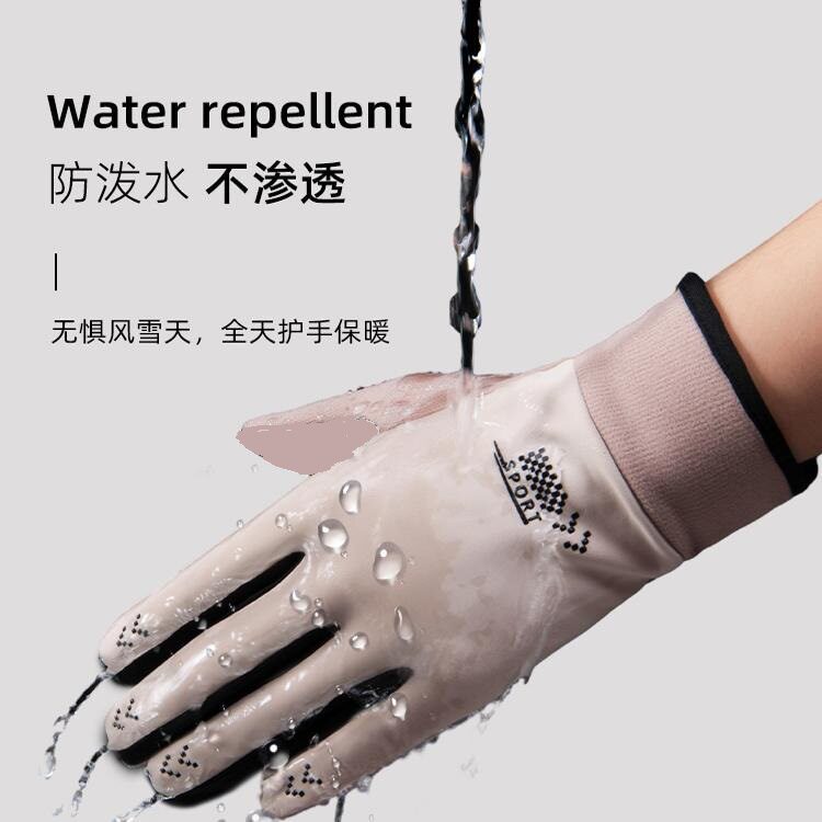 春秋冬季保暖手套户外骑