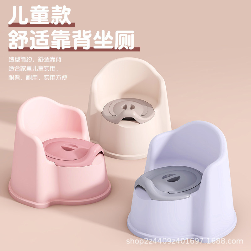 儿童坐便器带靠背宝宝小