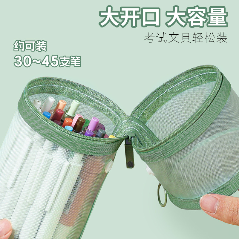 两用笔袋简约网纱笔筒式笔袋可立式透明文具袋学生专用大容量笔盒