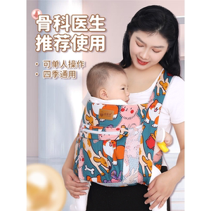 背带婴儿前后两用外出简易透气前抱式宝宝新生儿抱娃神器解放双手