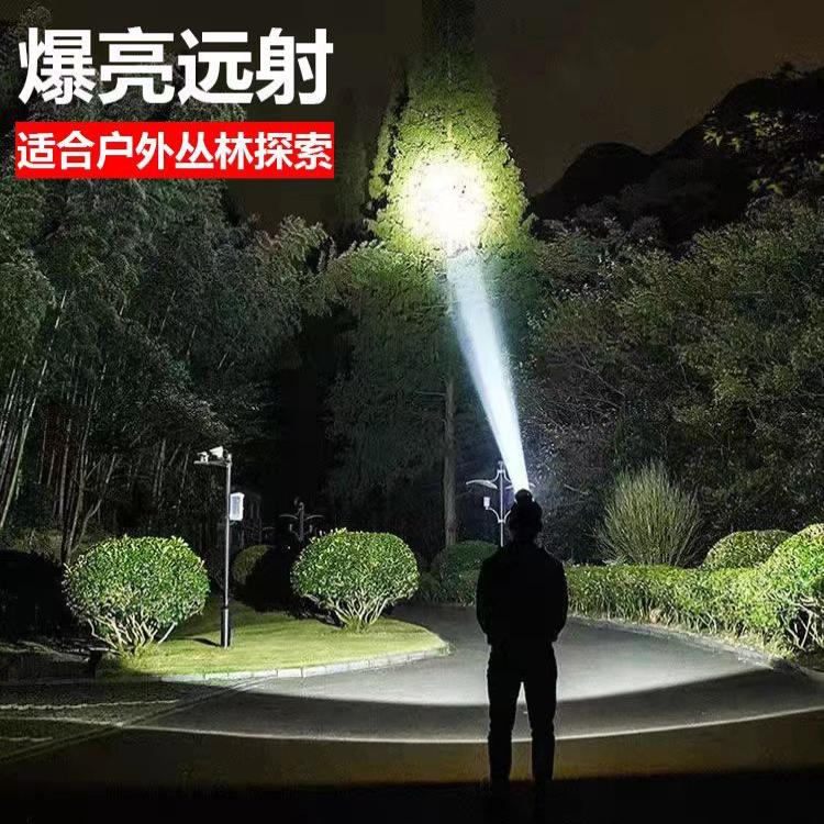 供应爆款远射强光长续航头戴式头灯LED夜钓搜索巡逻骑行头灯