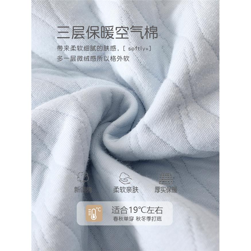 新生婴儿分体套装春秋季