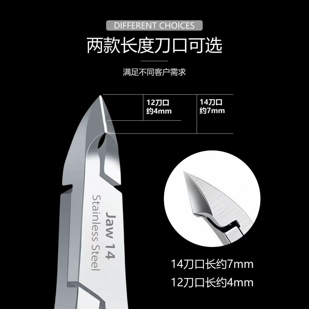 易剪D07死皮剪不锈钢美甲