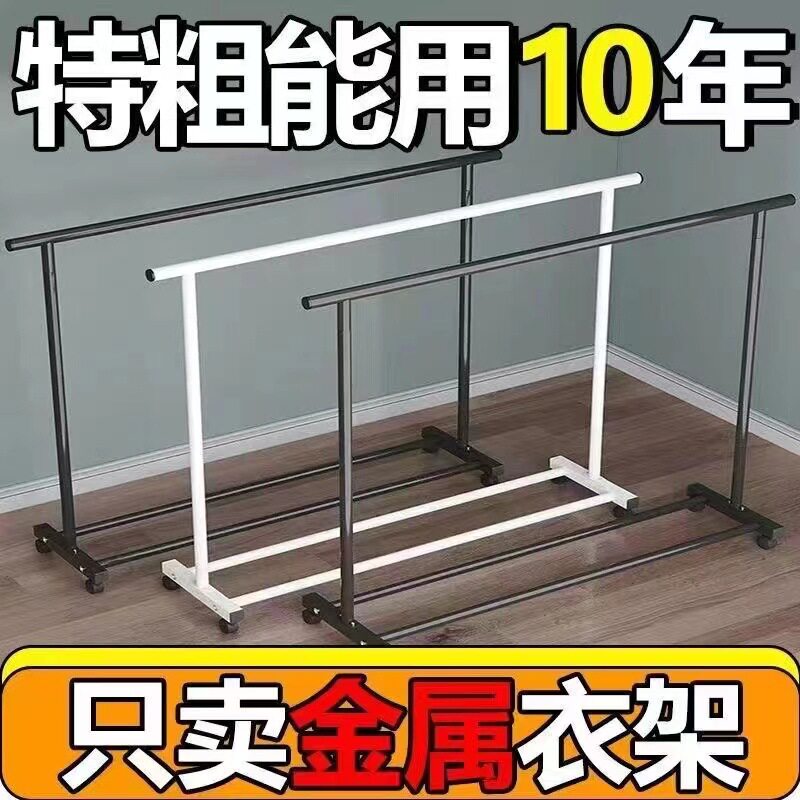 衣帽架落地家用卧室移动