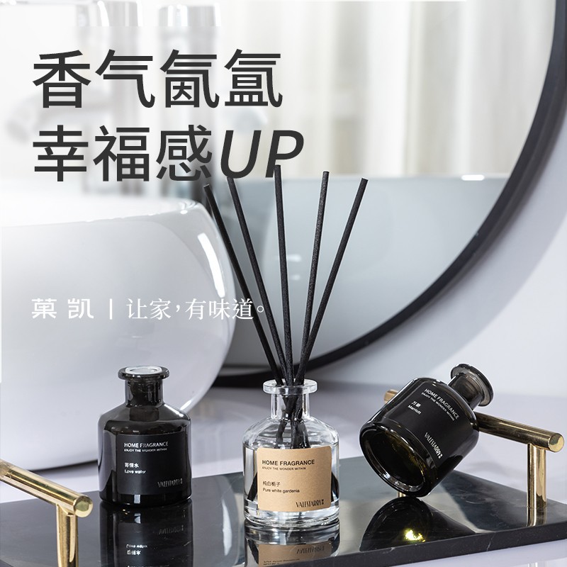 厂家直销酒店香薰精油50