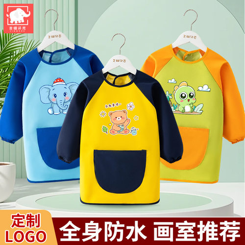 儿童围裙画画反穿衣防水