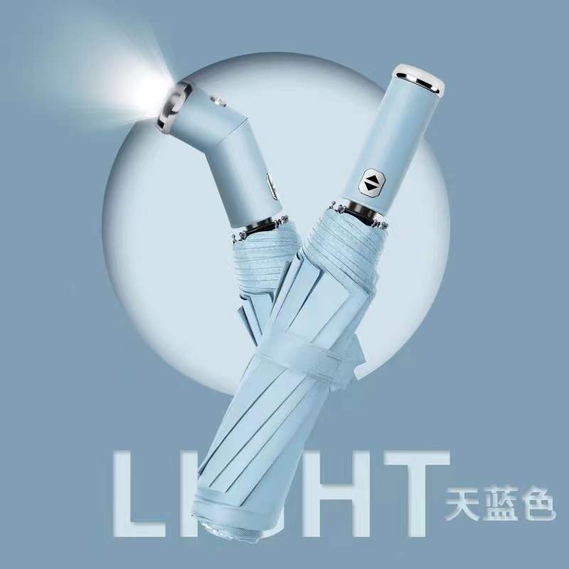 防晒遮阳带LED灯伞手电筒